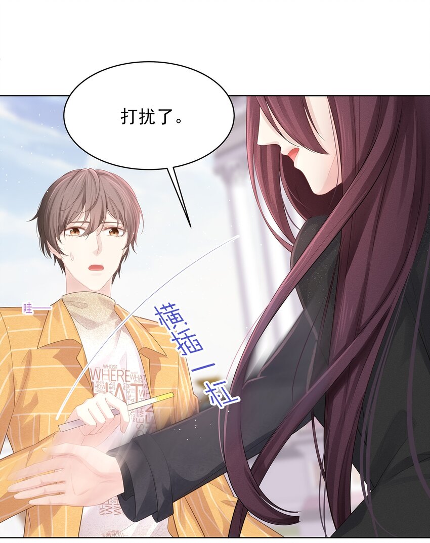 009 总之有点在意19