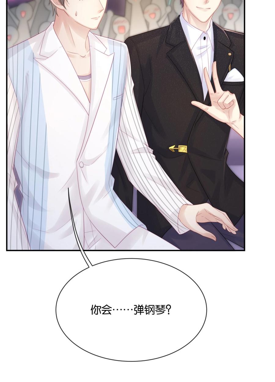 042 我想和你在一起28