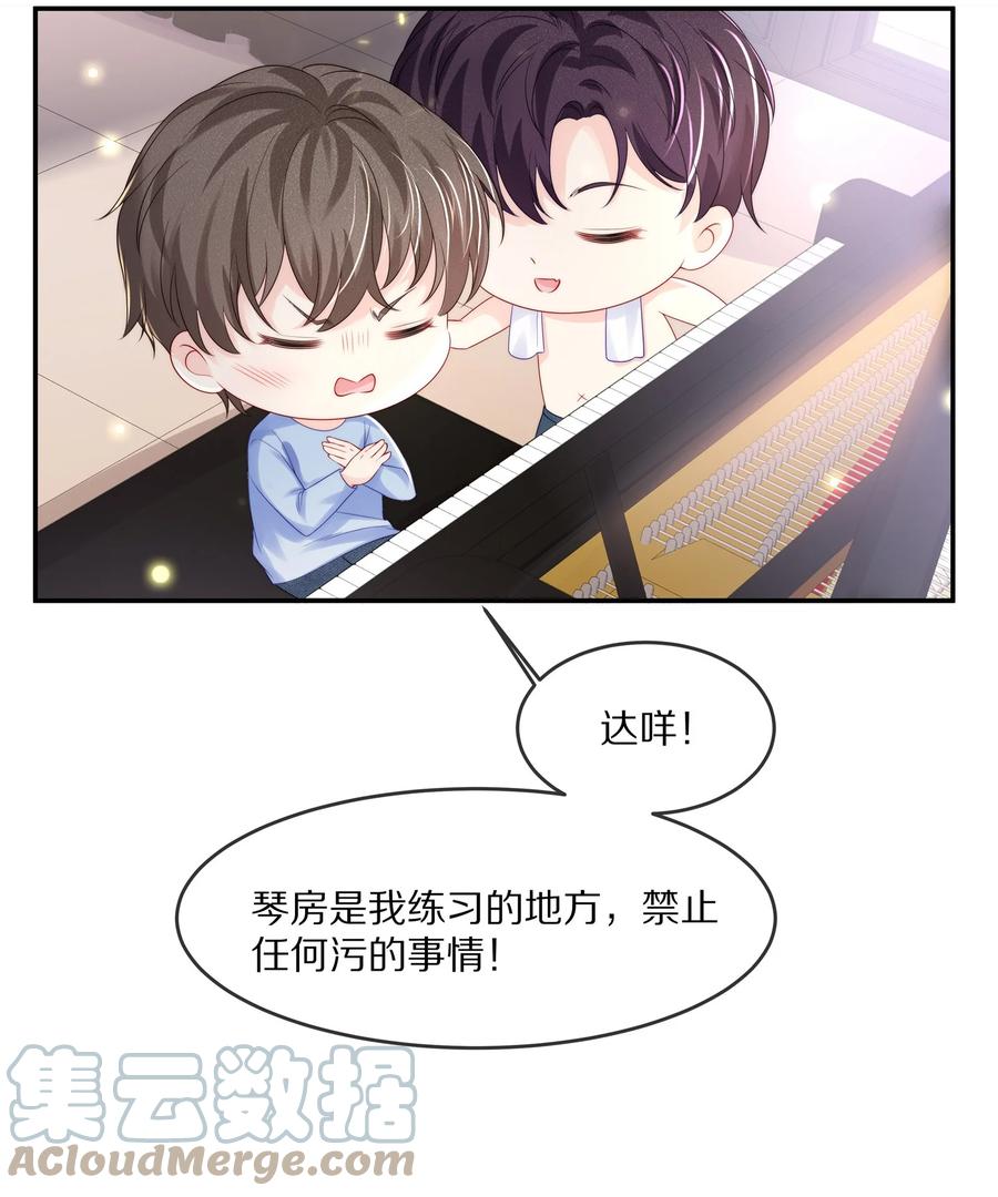 059 你男朋友养得起你42