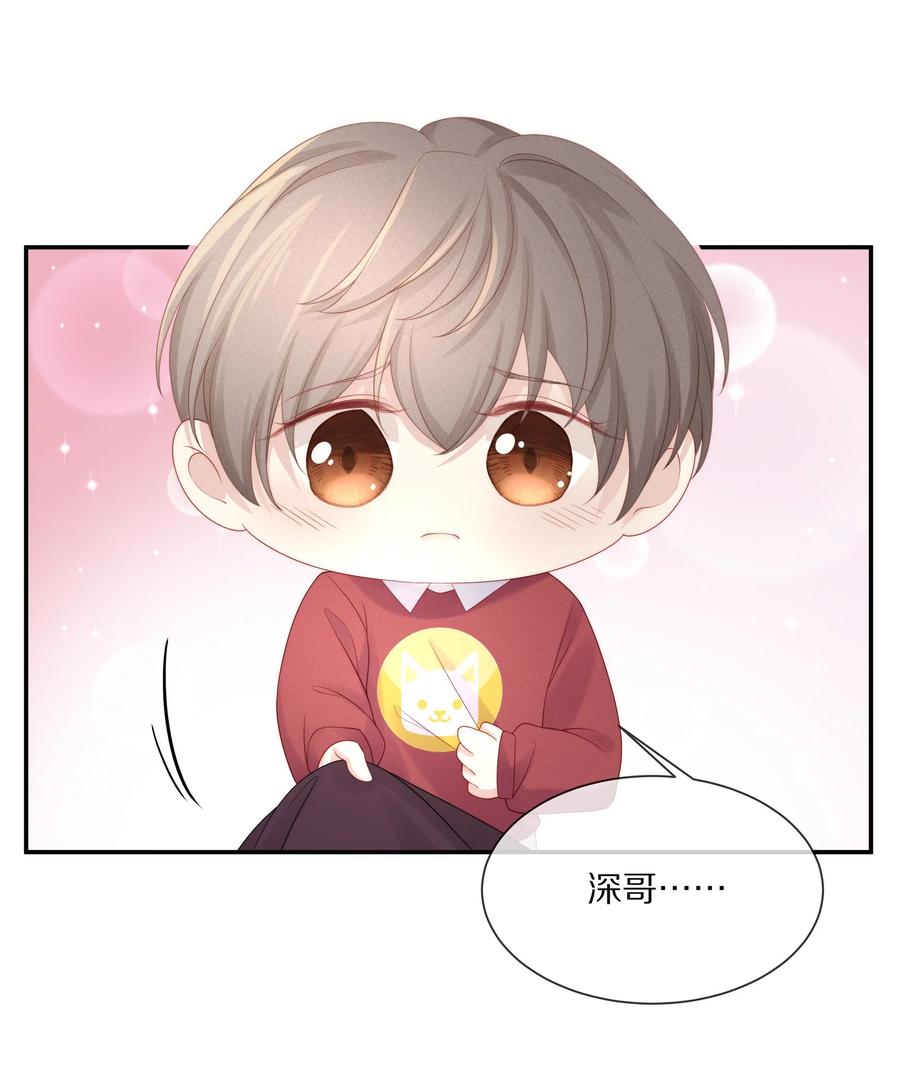 小说番外 关于晚上的“运动”9