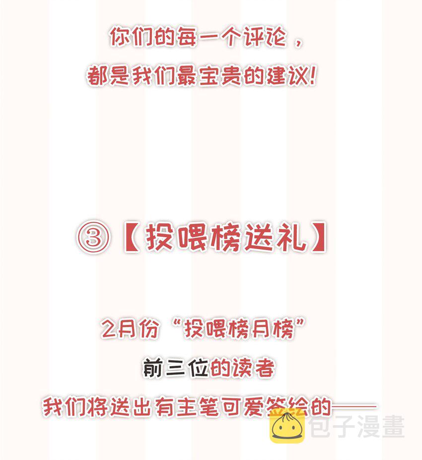 020 我不会给你做小的49