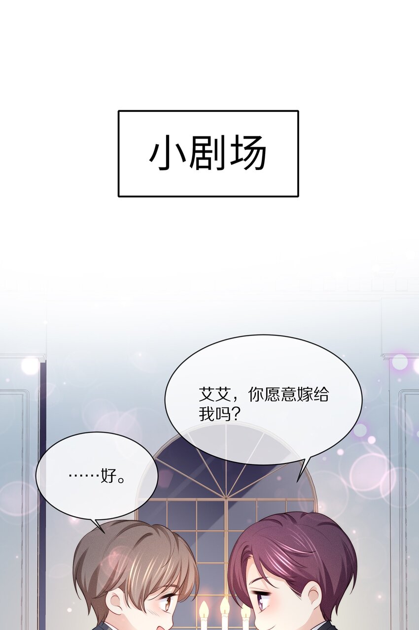 071 我会心疼的50