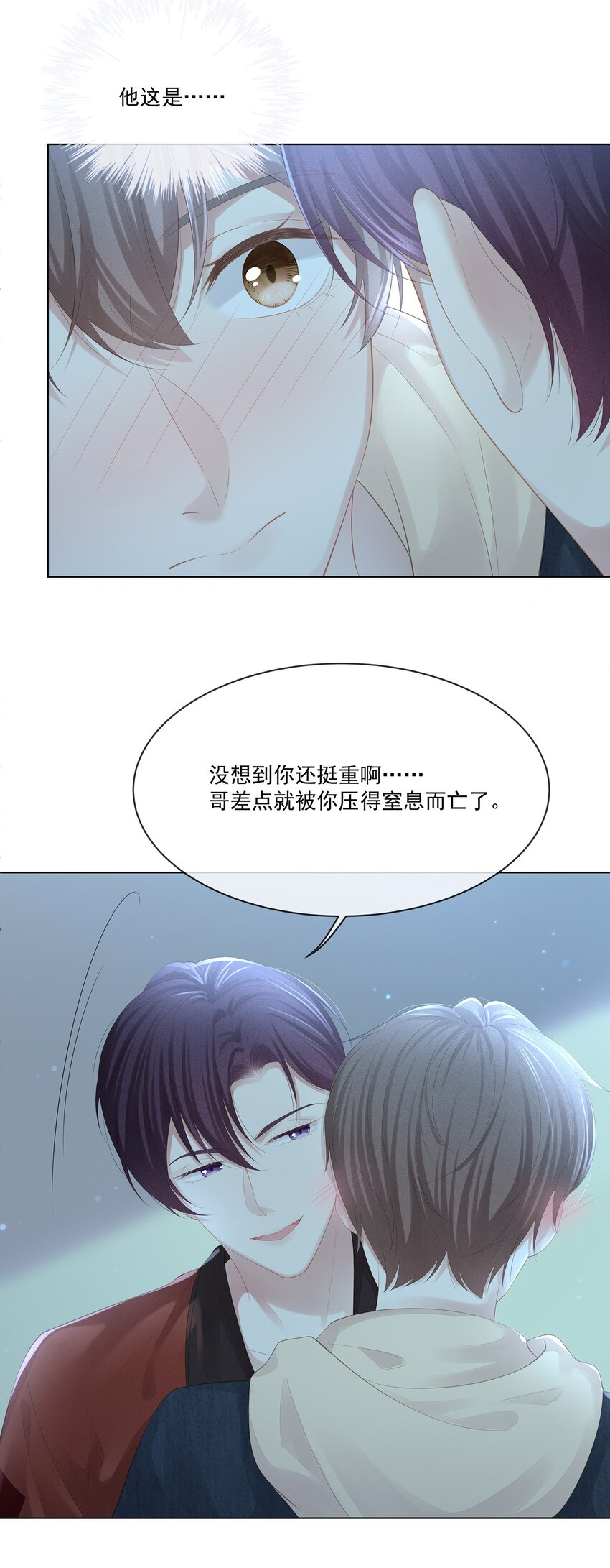 021 我不想放手了5