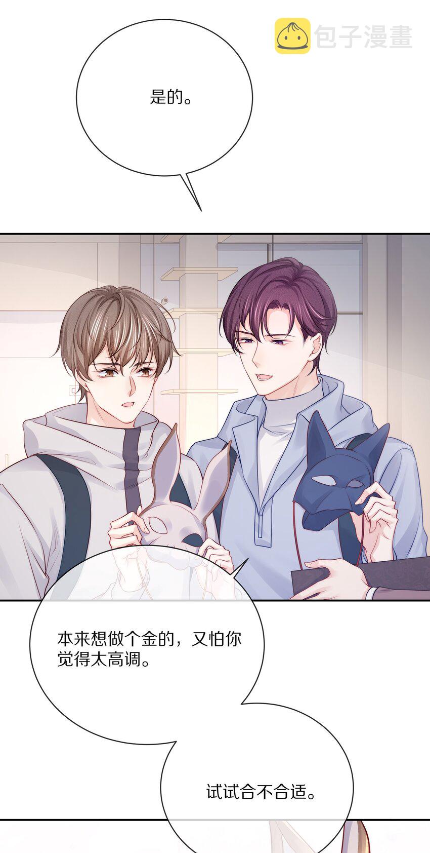 番外一路向希·230