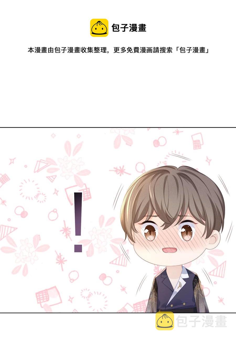 057 金屋藏娇10