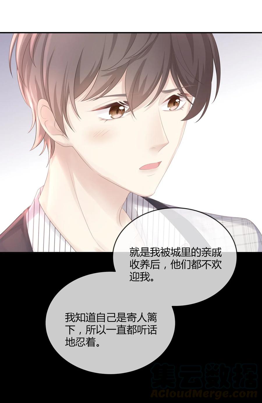 037 我的宝藏由我来守护6