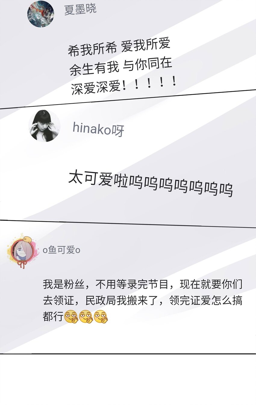 014 确实是心动的感觉7