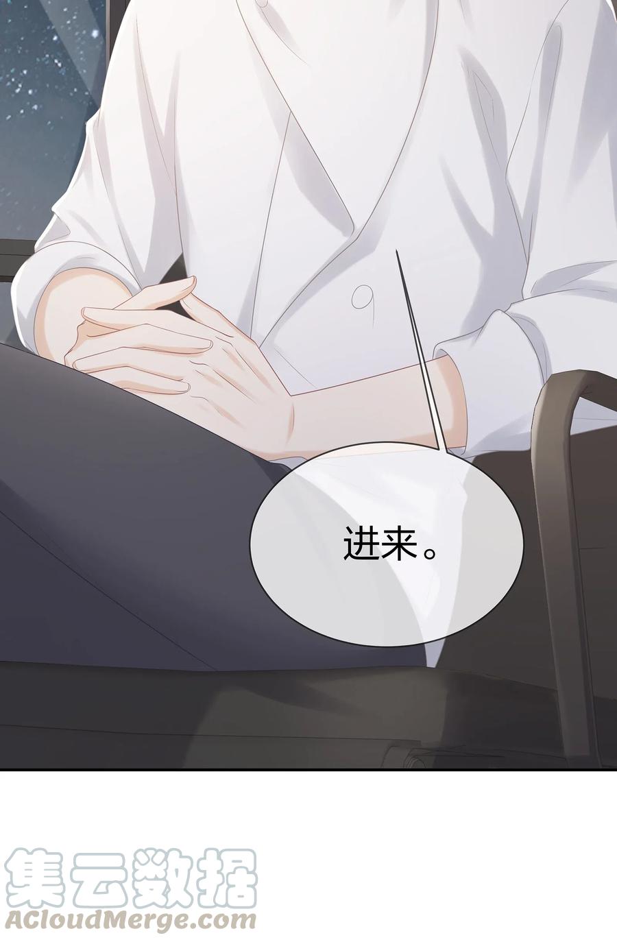 035 谁要给你暖床！12