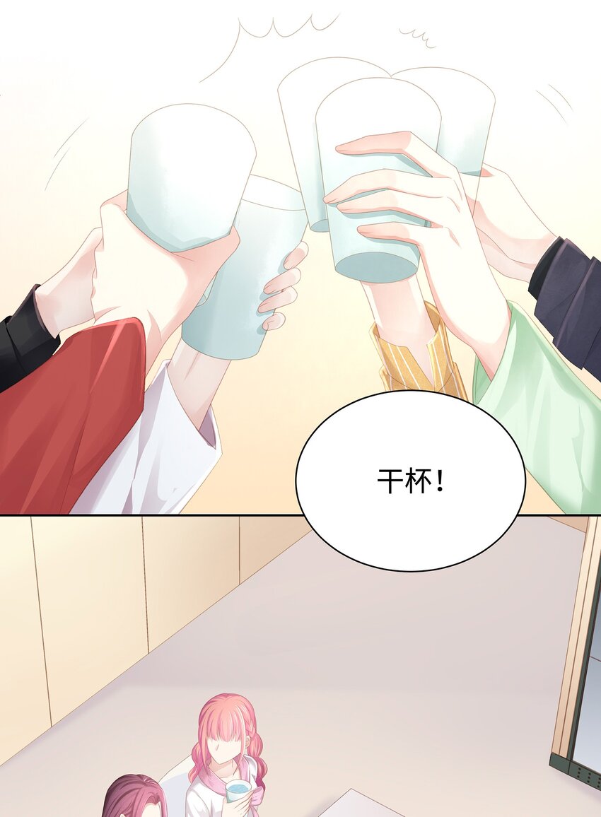 012 小艾艾，你想对我做什么？！3