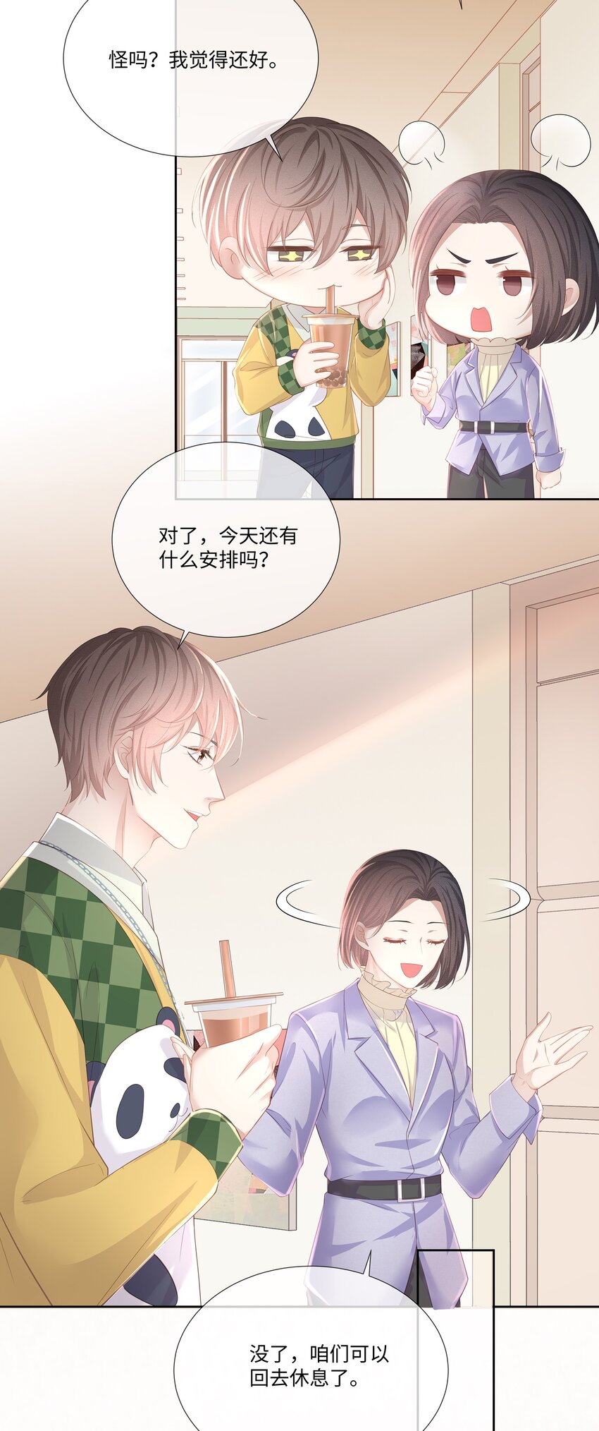 018 希艾吃醋了28