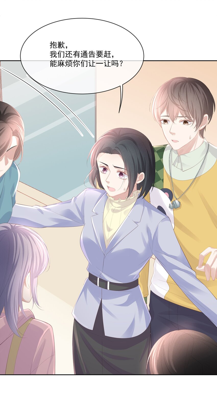 018 希艾吃醋了34