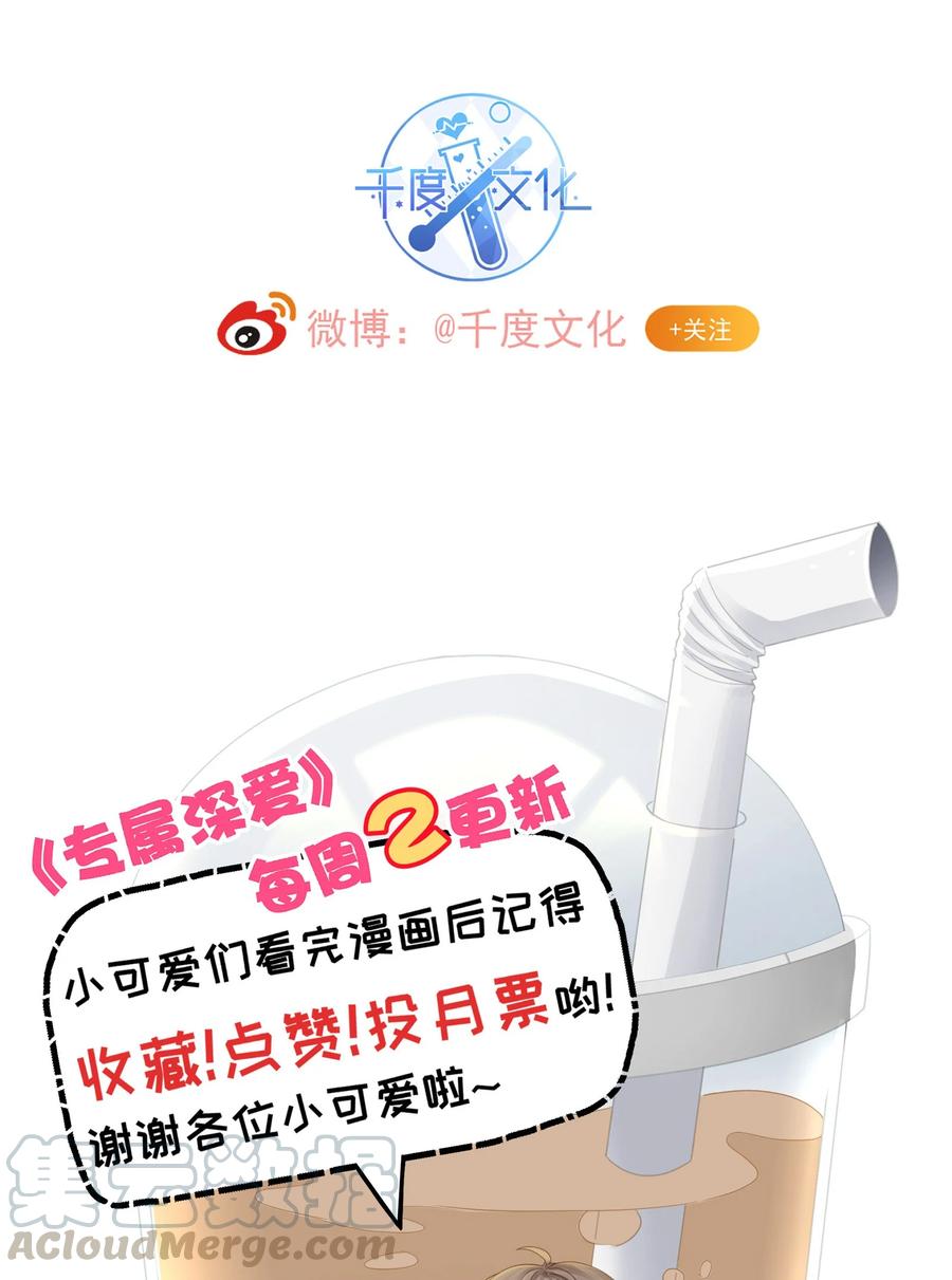 045 让你认可我48