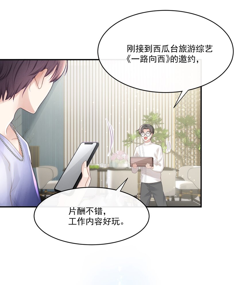 003 这手感有点软29