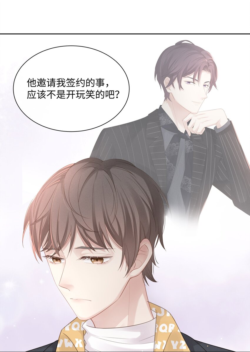 016 搬到你那里去住？！18