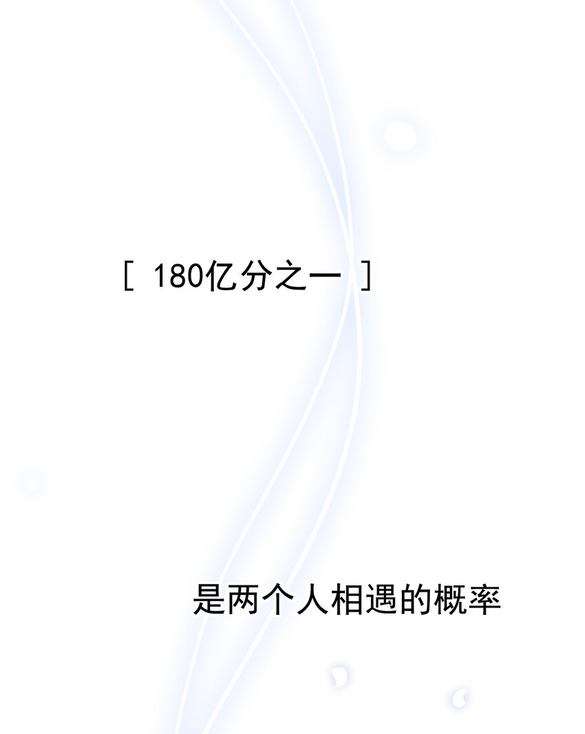 预告 让我成为你的专属深爱0