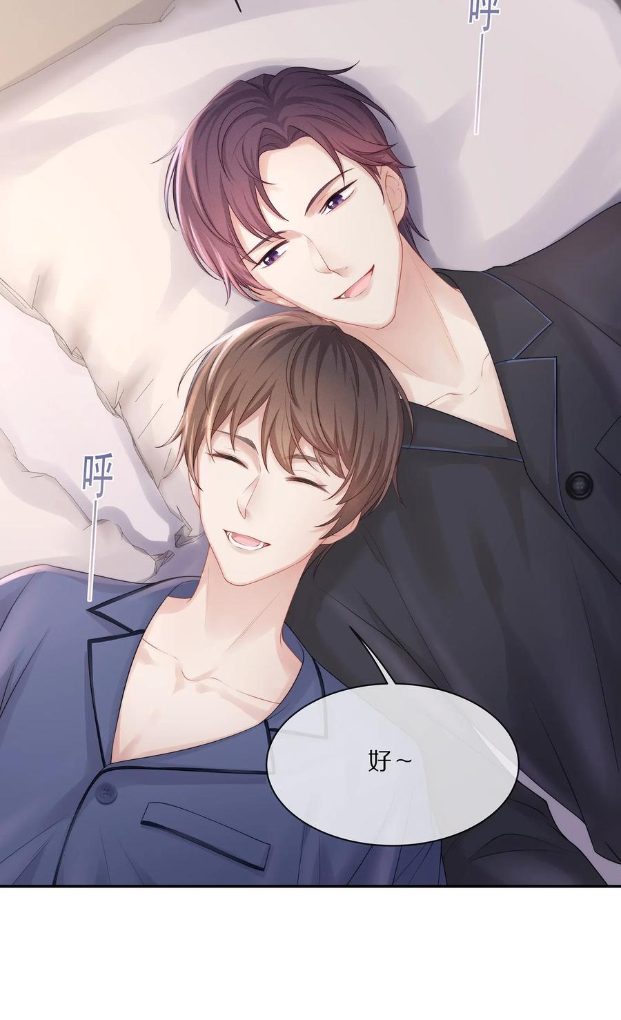 039 我会一直在你身边31