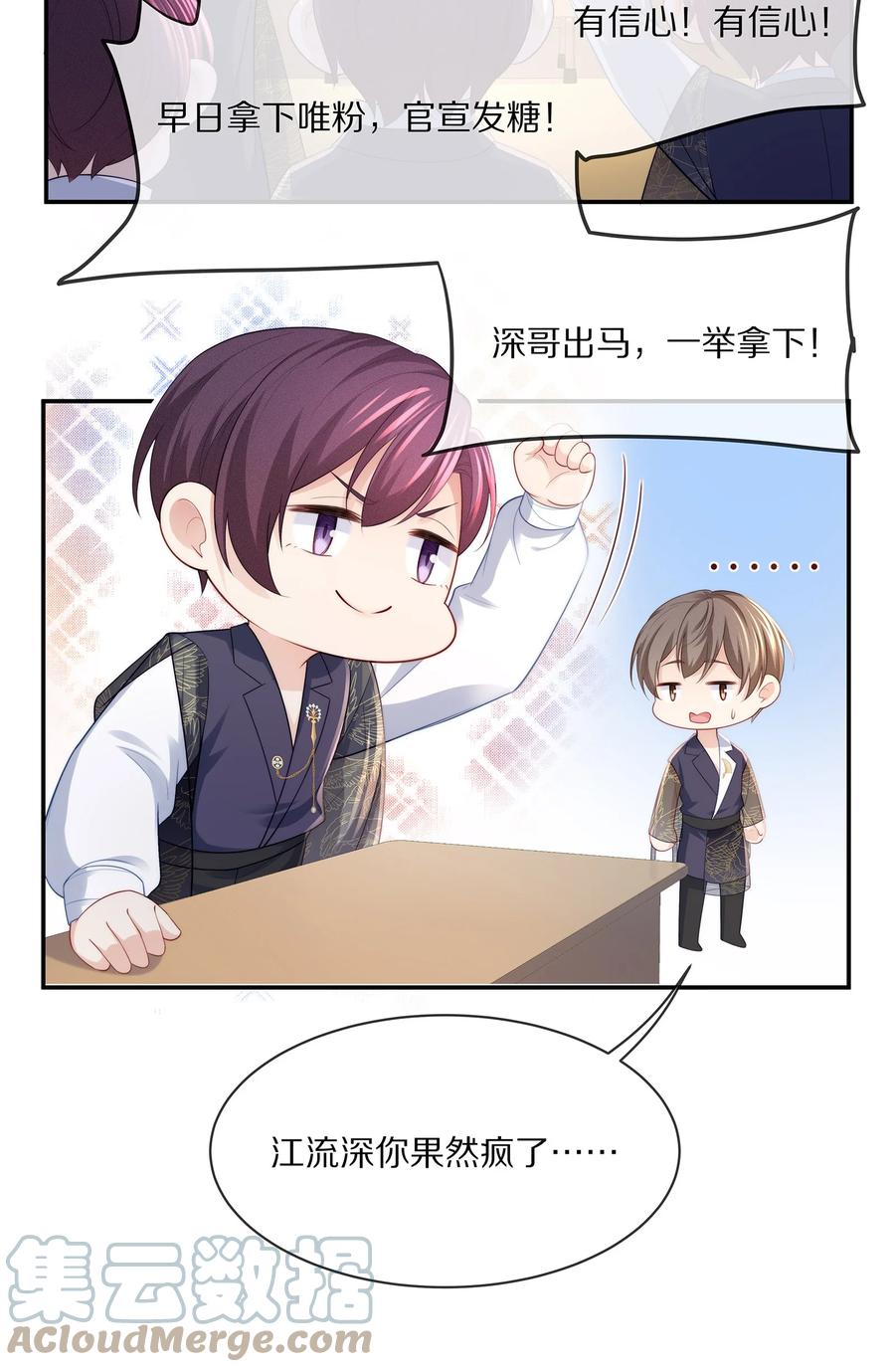 058 你不用为我忍着40