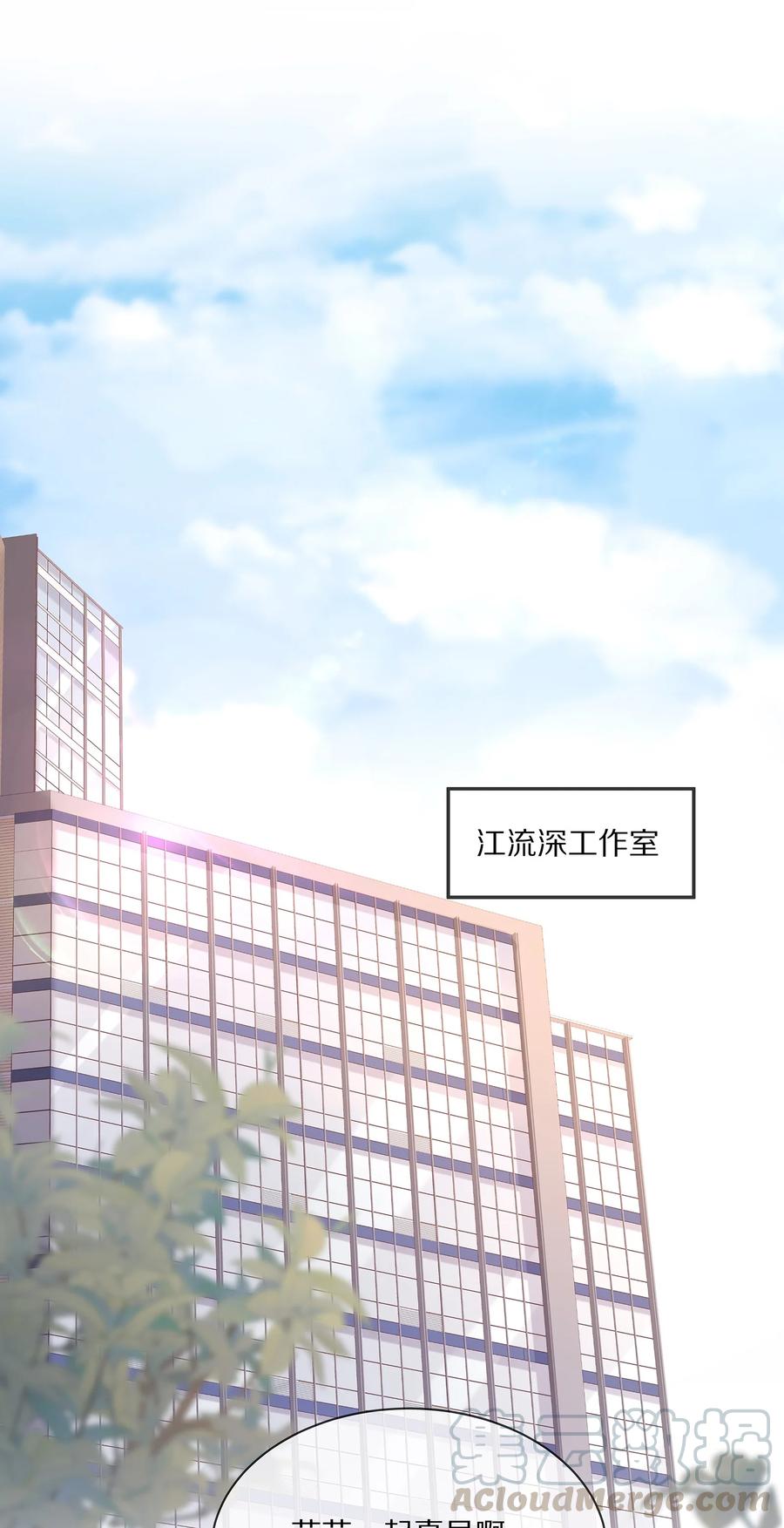 045 让你认可我12