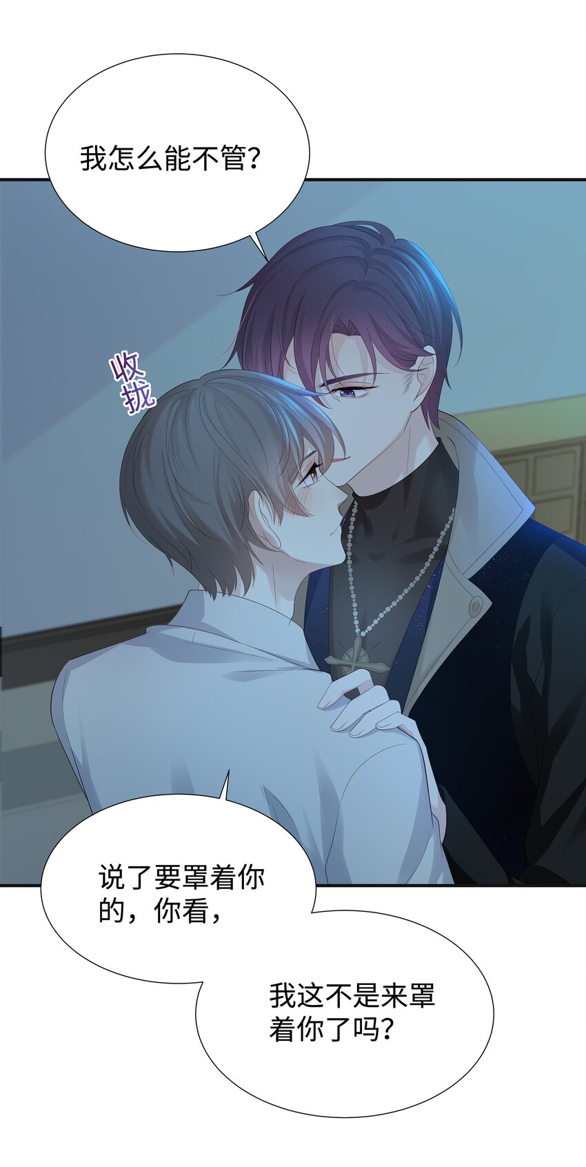030 你还要我吗？31