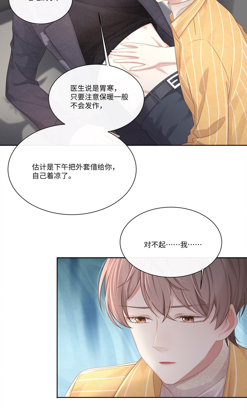 013 江流深，你可别真成流氓了！20