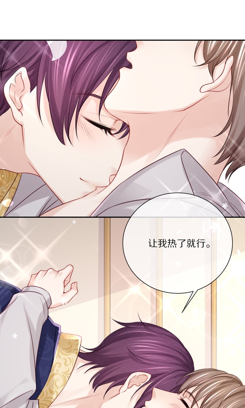 番外 一路向希·37