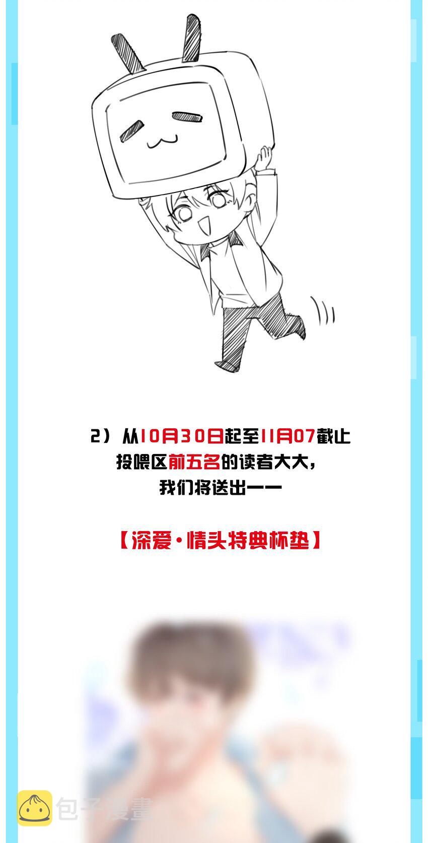 公告 第五卷公告1
