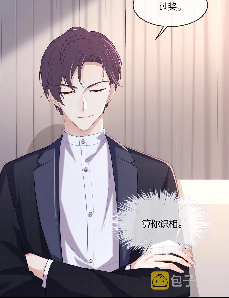 046 玩欲擒故纵呢？55