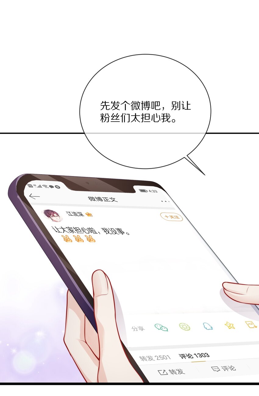 番外 一路向希·321