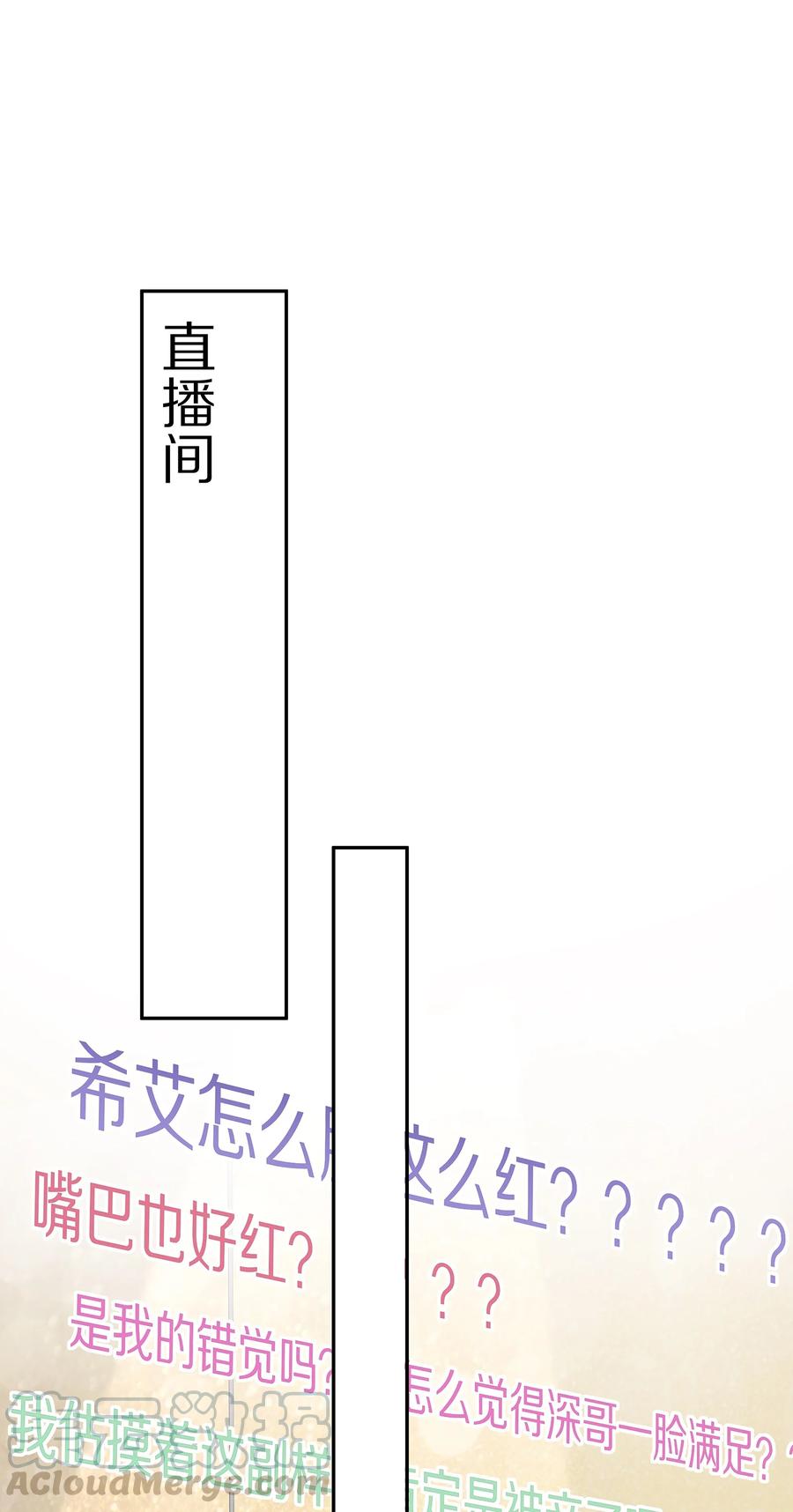 051 亲到你相信我为止12