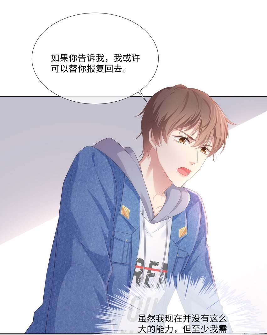 028 真是活腻了！33