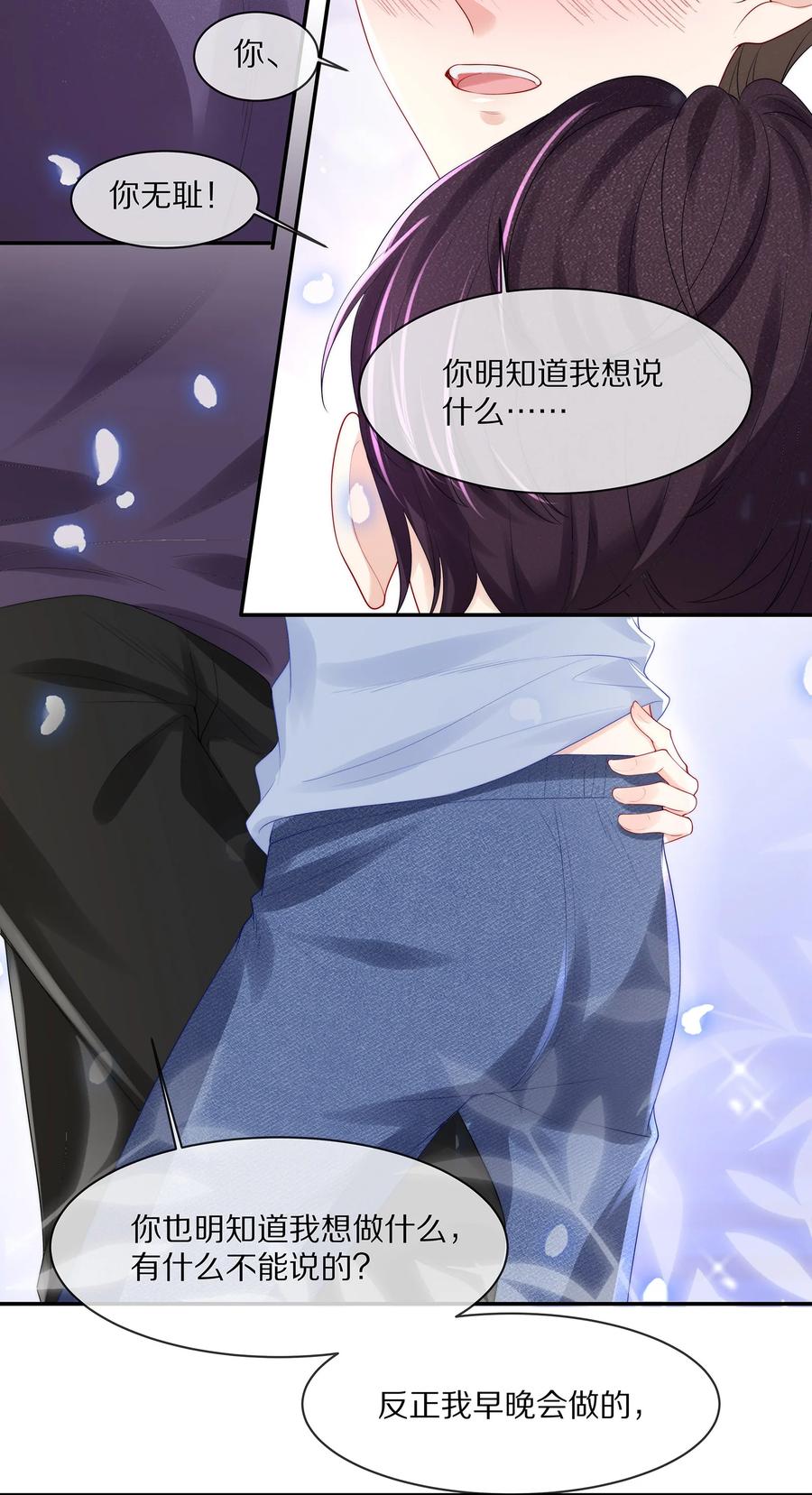 061 把昨晚没做完的事做了~31