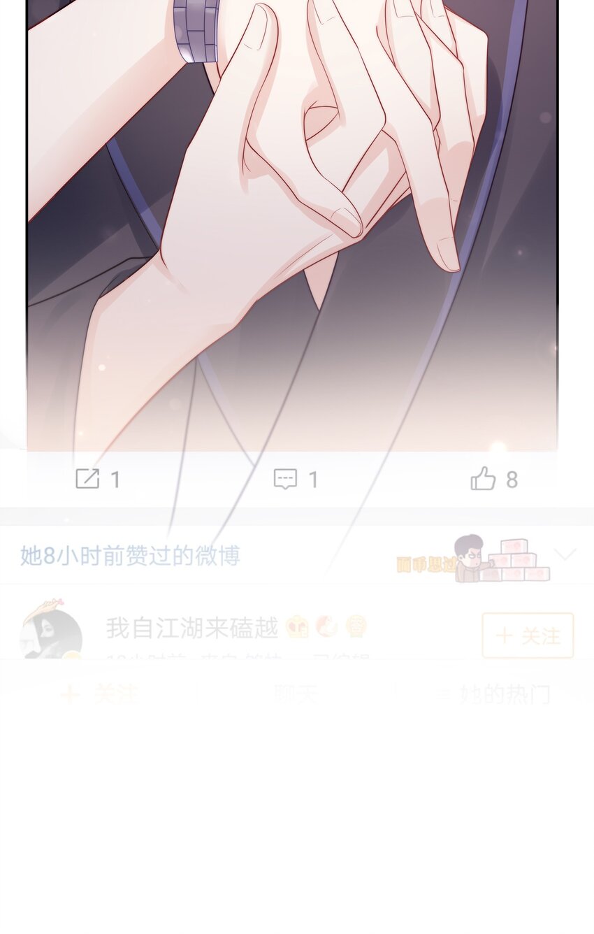 073 希我所喜，希我所爱10