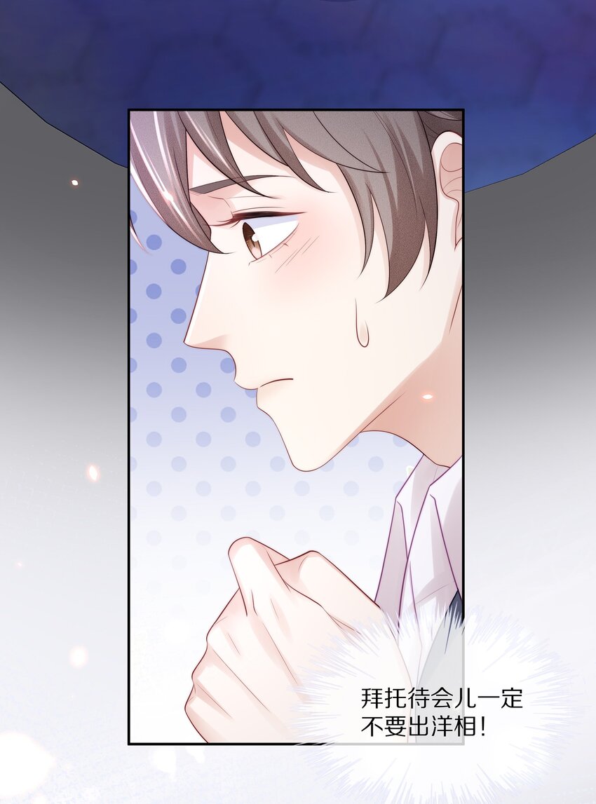 069 令人沦陷的温柔26