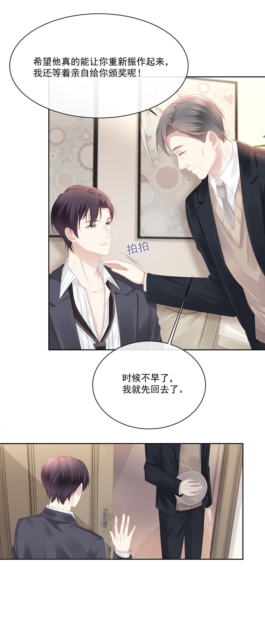 025 小朋友过分可爱了38