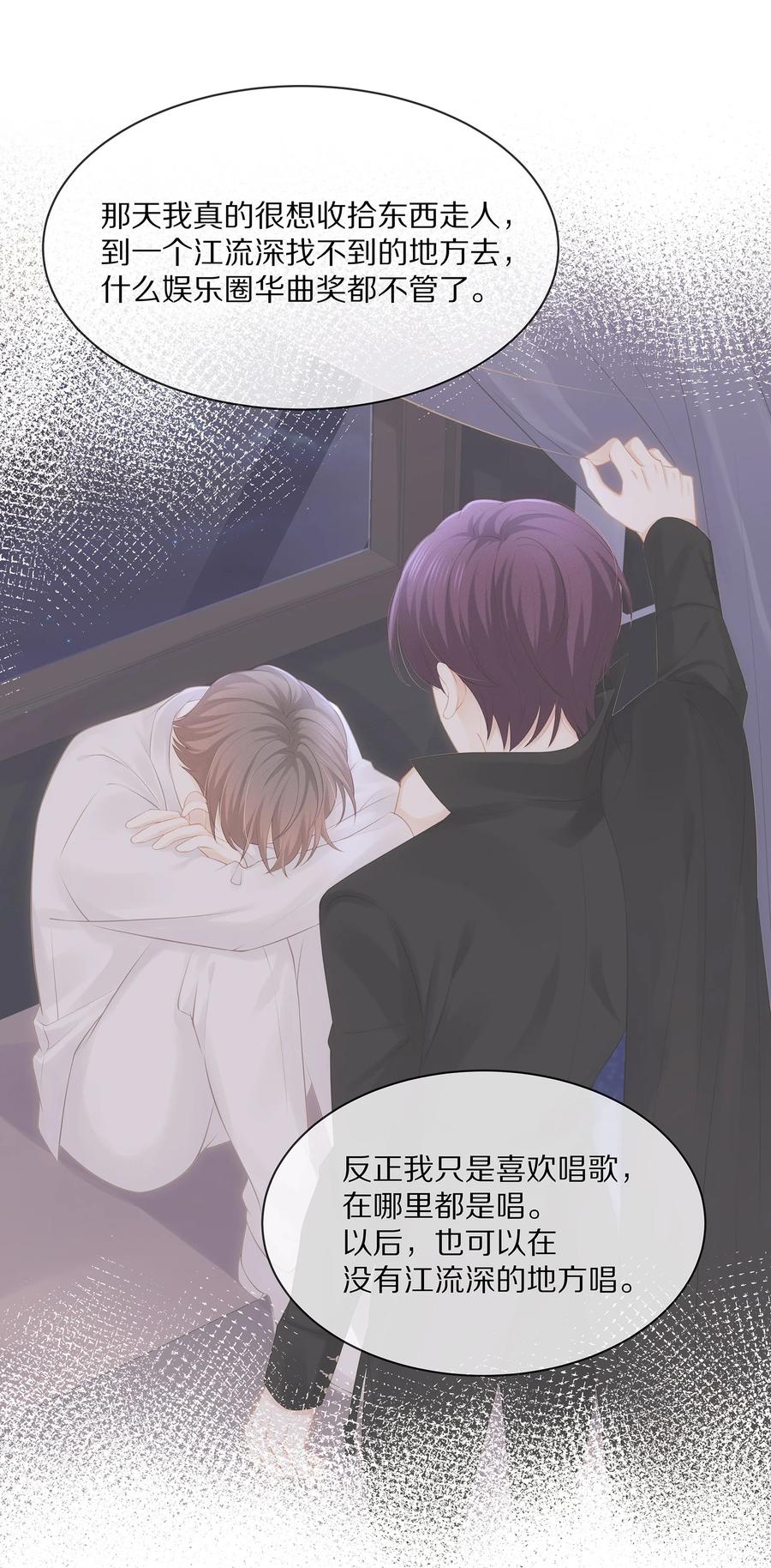 048 我还是无法放弃他17
