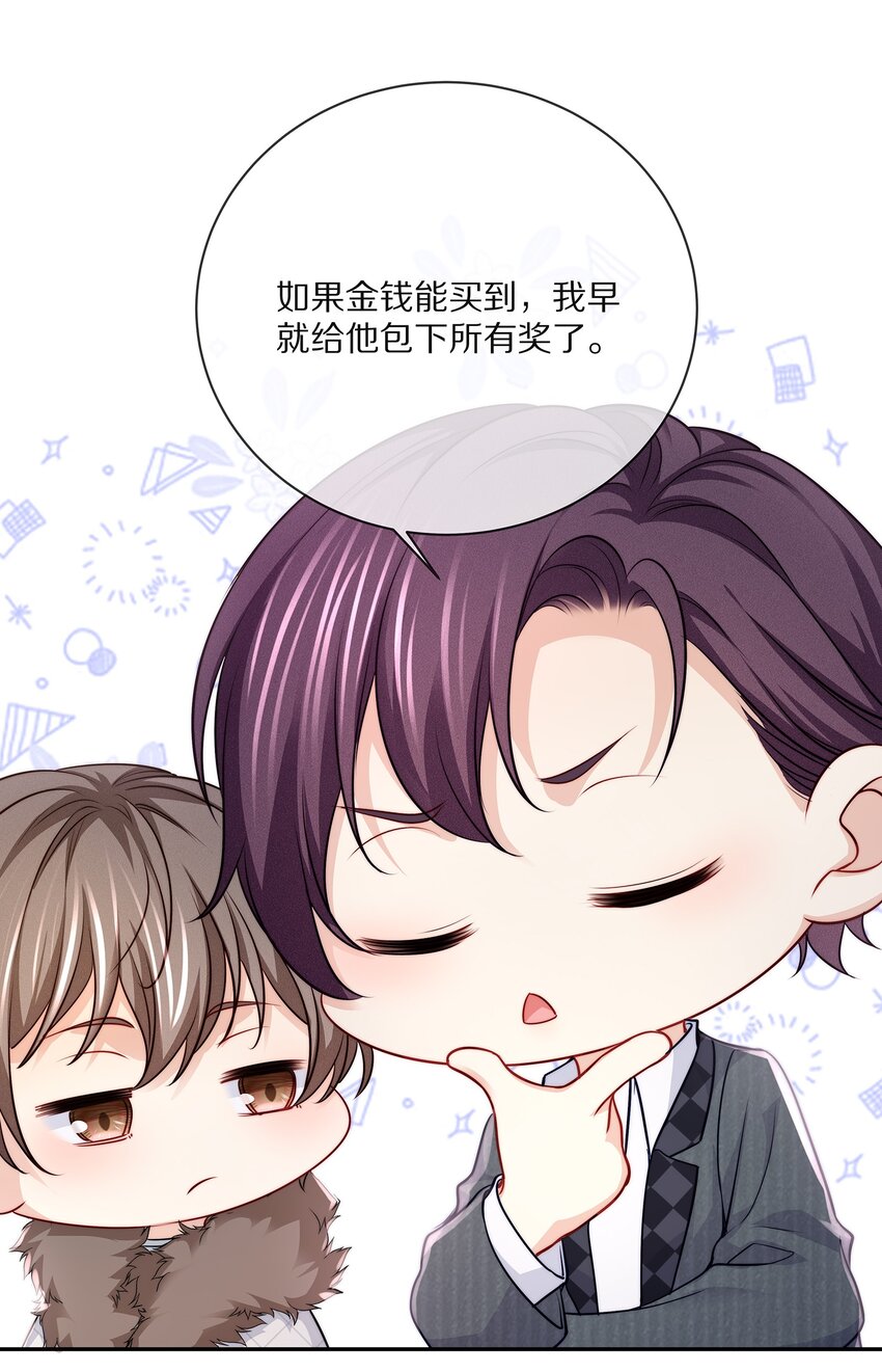 番外 一路向希·123