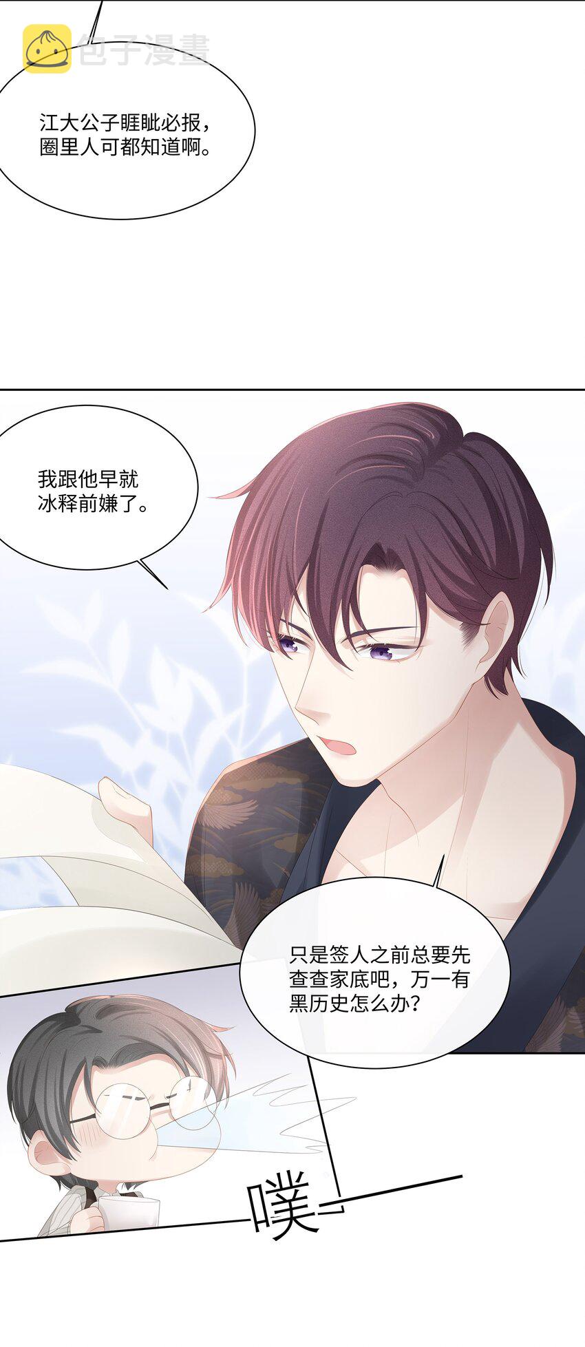 017 我们住在一起不合适！18