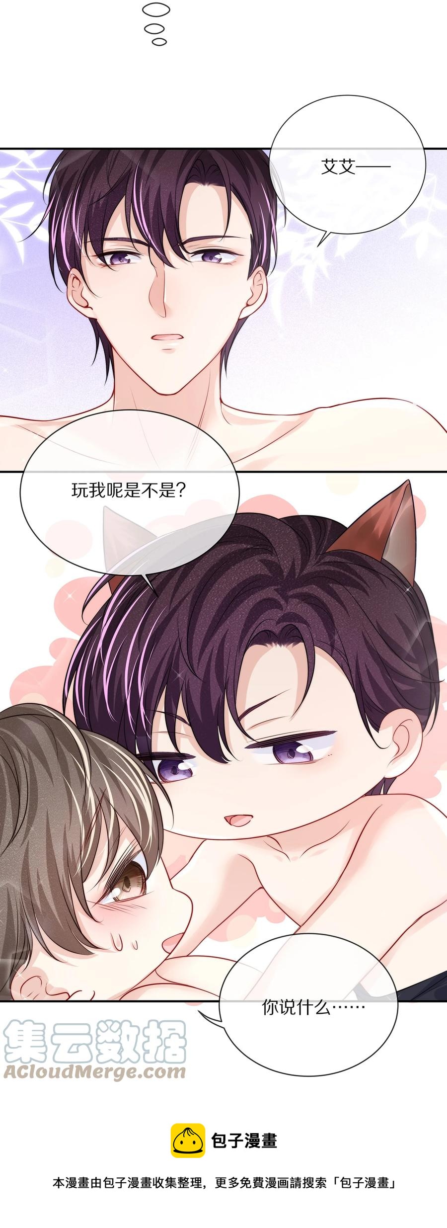 081 我不行了，你来吧36