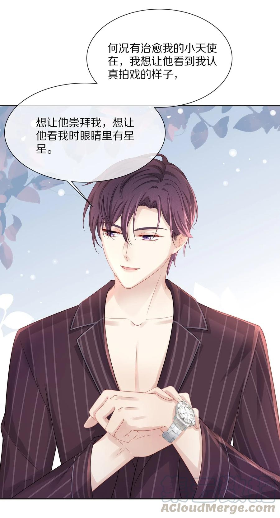 041 你就是我的人了15
