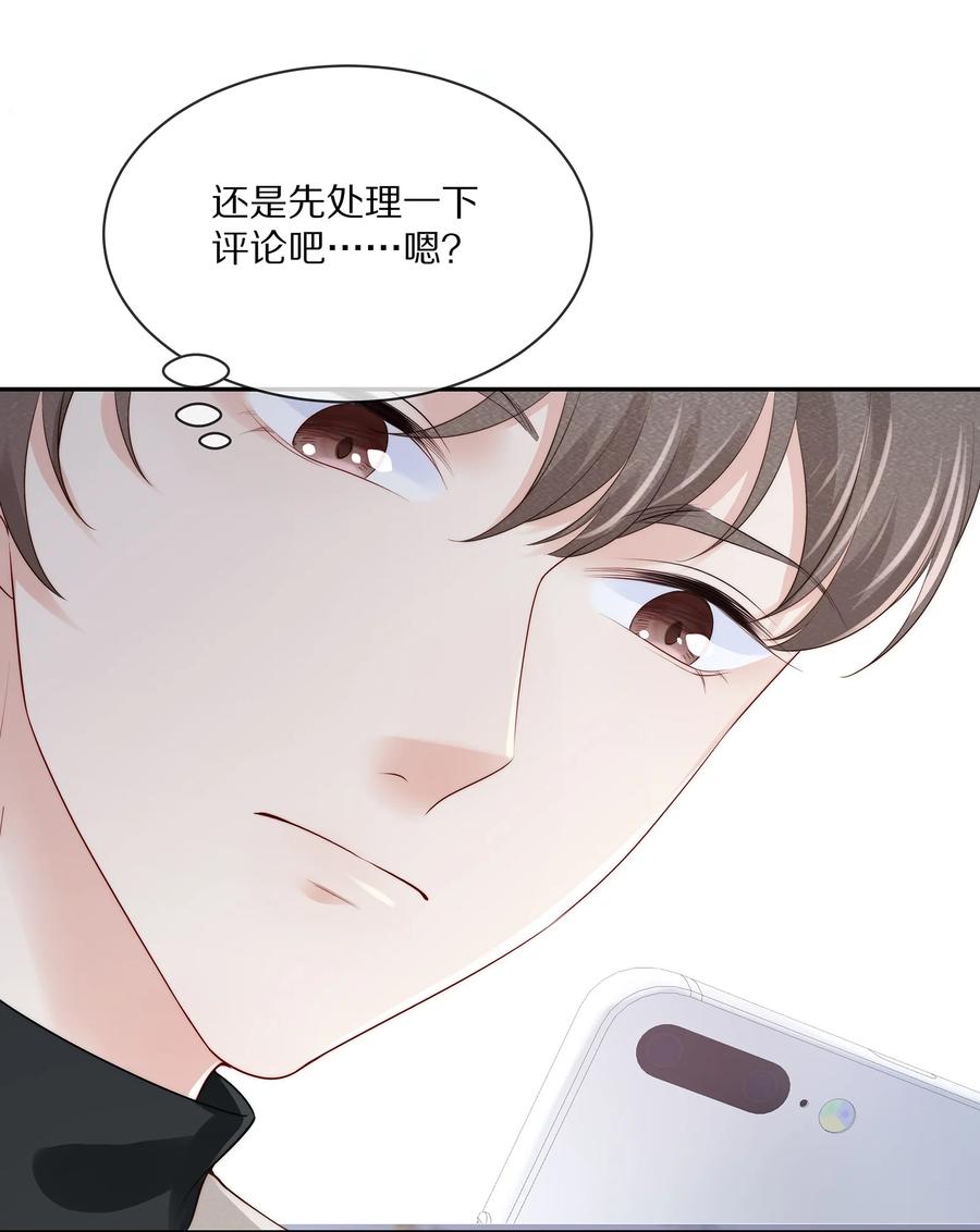 065 想尝尝更软的地方41