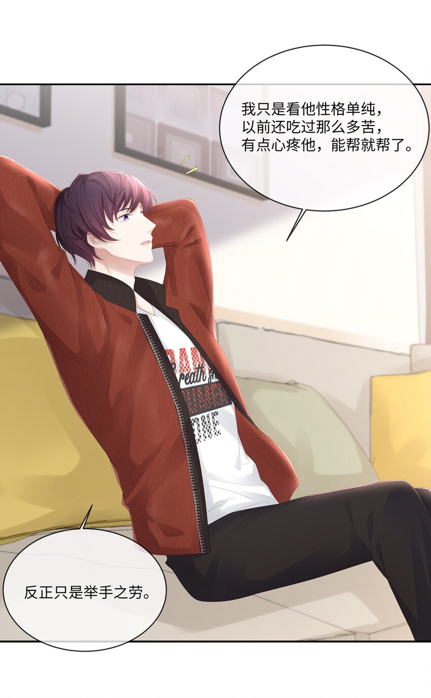 024 我不想把他交给别人9