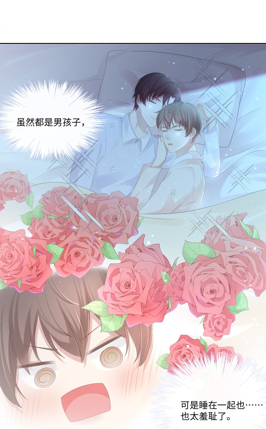 017 我们住在一起不合适！3