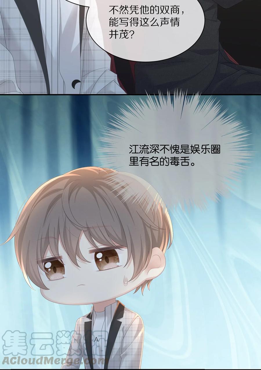 036 跟小朋友的初次约会24