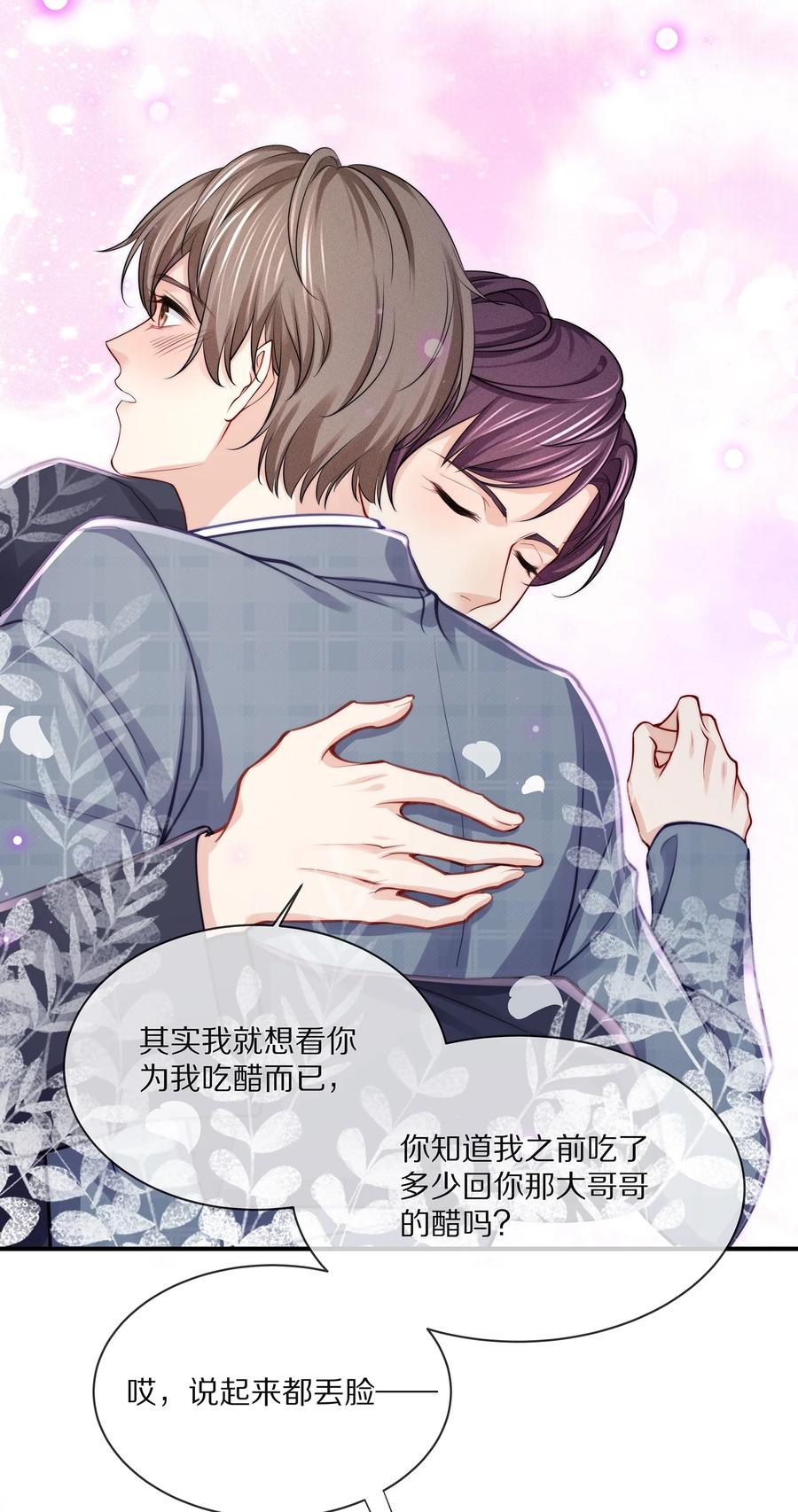 079 我会更加喜欢你17