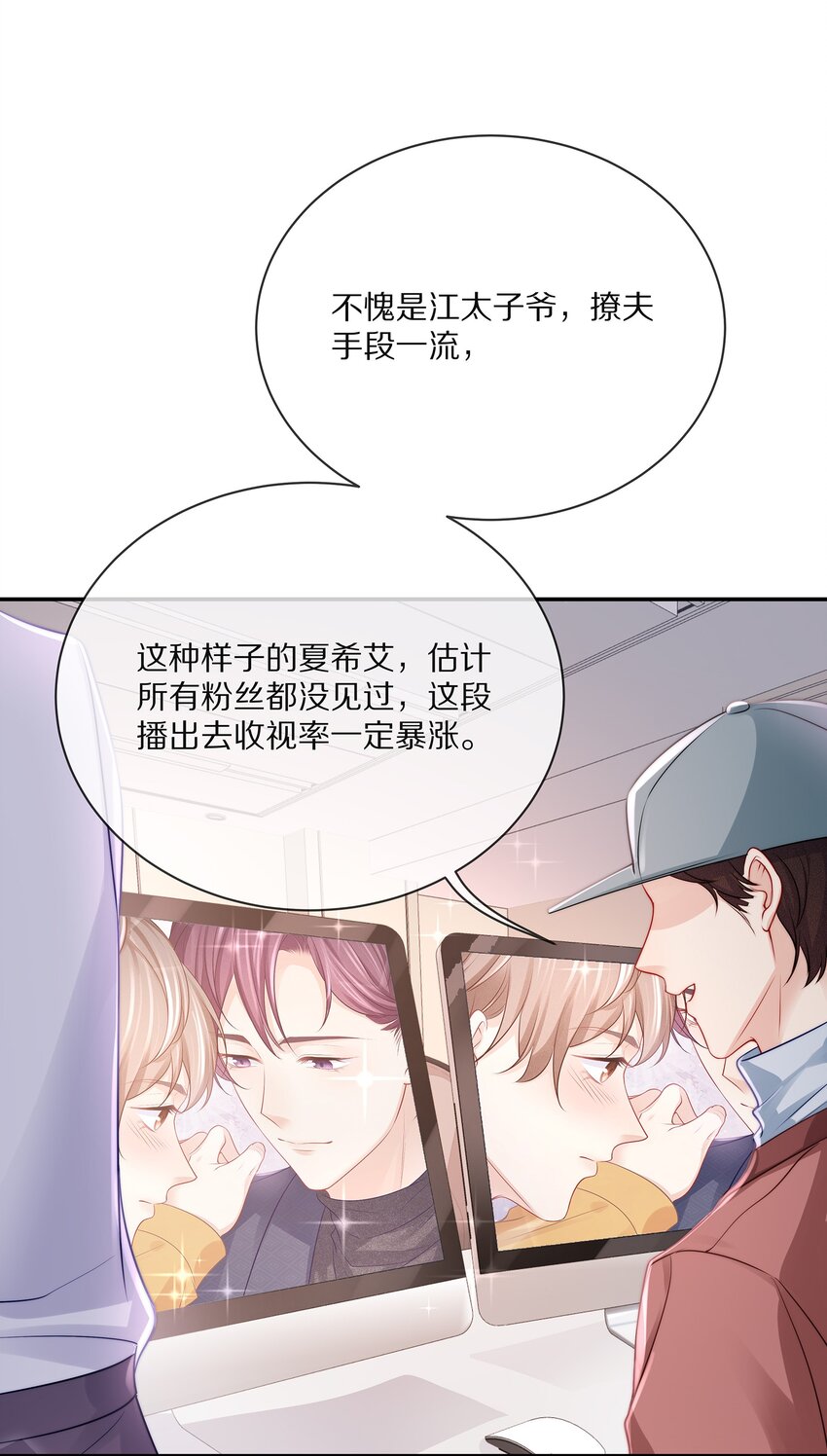番外一路向希·418