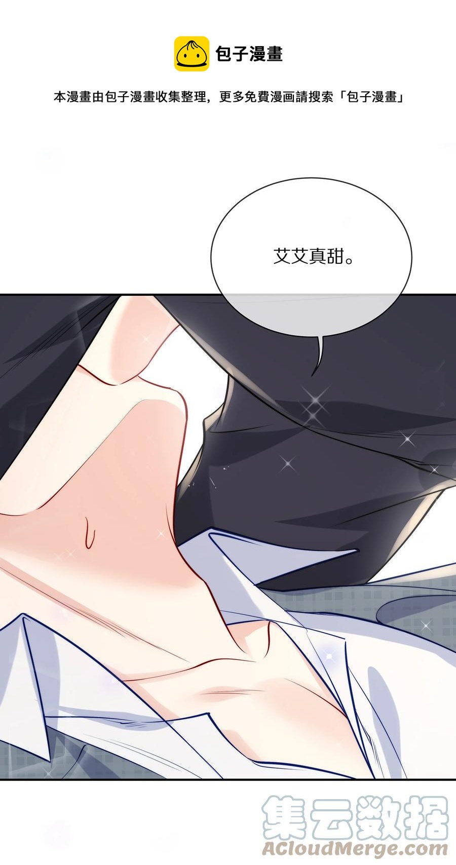 080 你是属于现在的江流深8