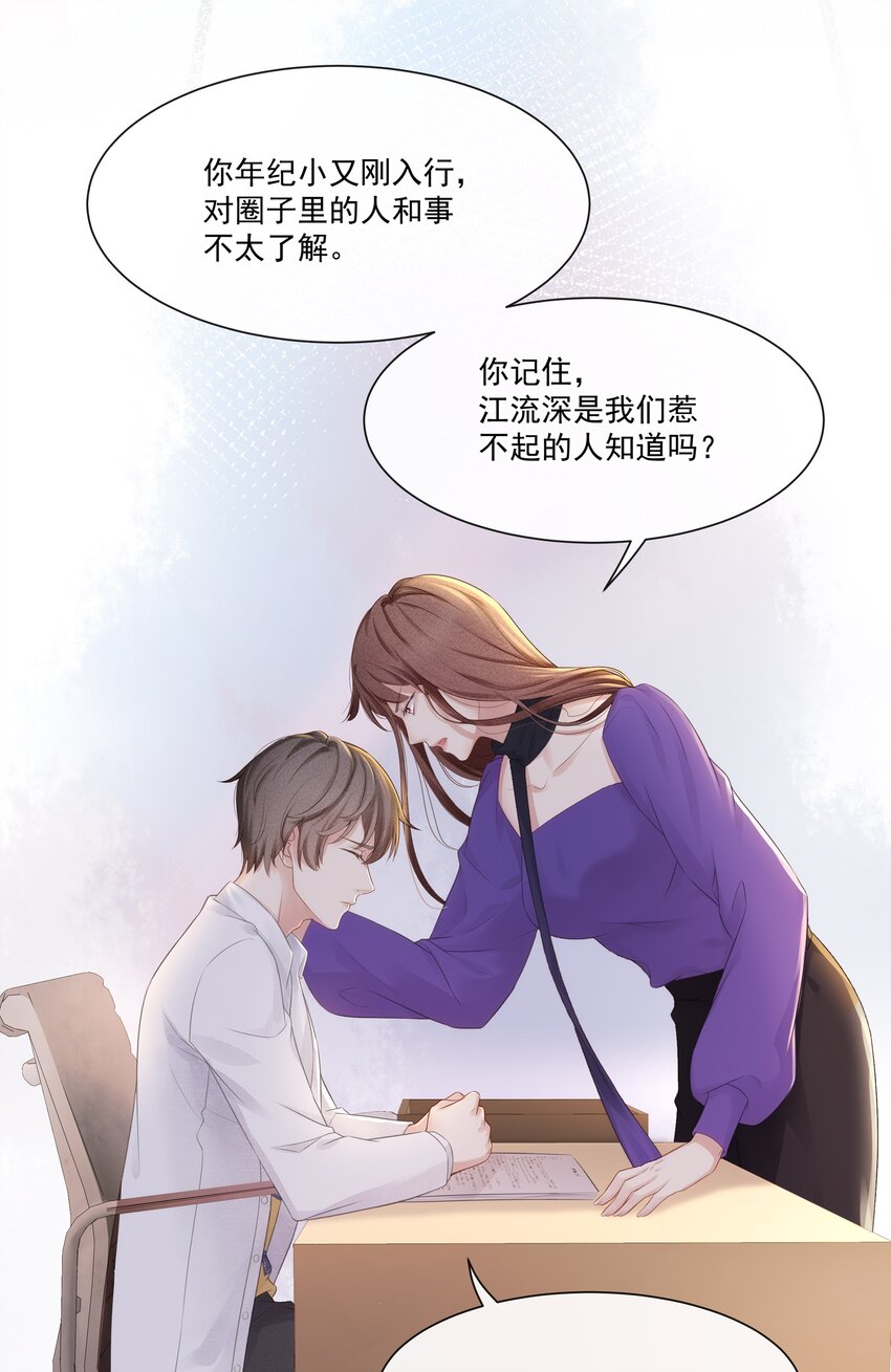 004 哥教你做人9