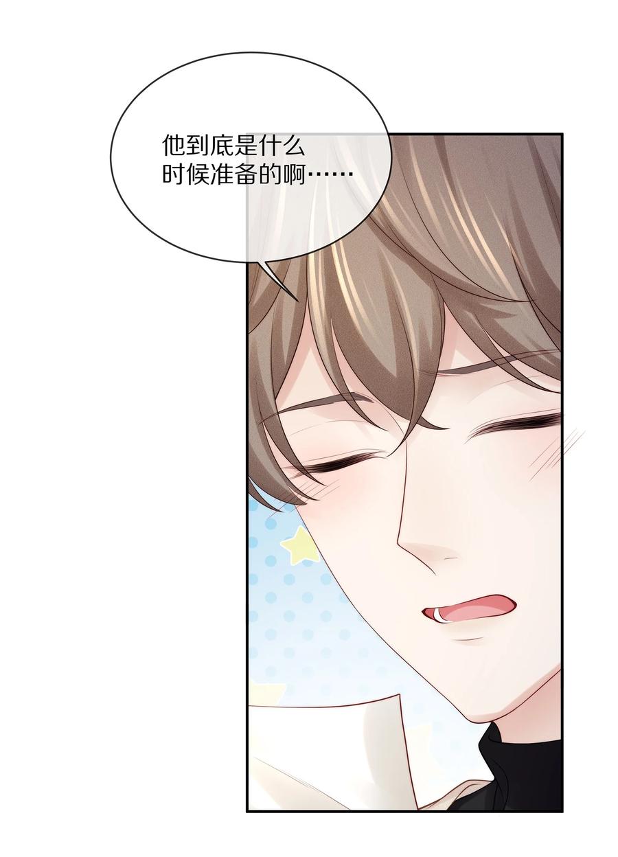 065 想尝尝更软的地方29