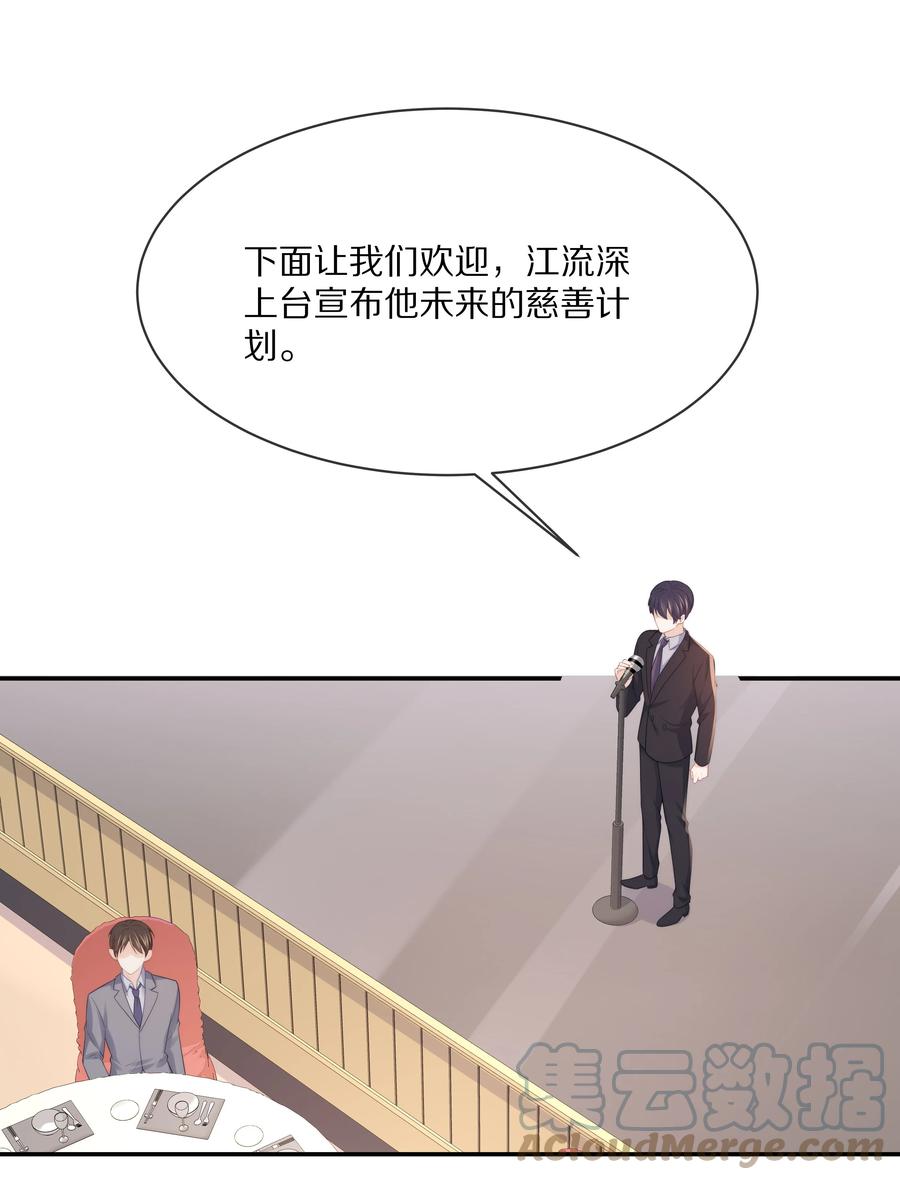 059 你男朋友养得起你18