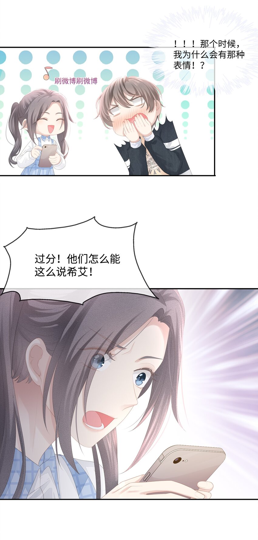 023 我可能真的会爱上你20